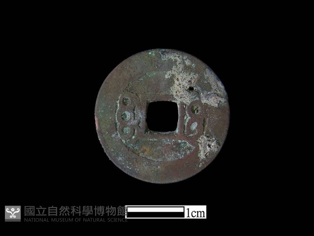 銅錢藏品圖，第2張