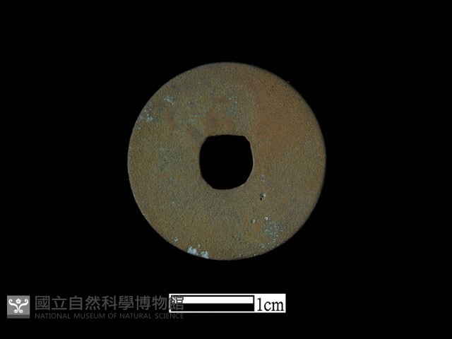 銅錢藏品圖，第1張