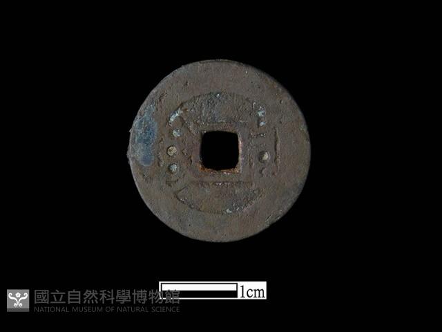 銅錢藏品圖，第1張