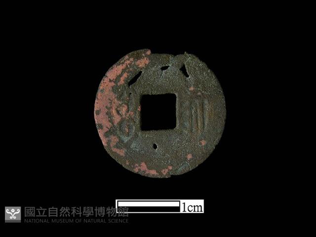 銅錢藏品圖，第2張