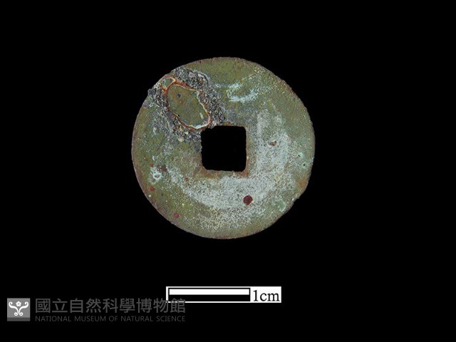 銅錢藏品圖，第3張