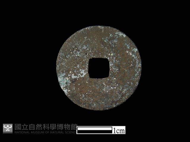 銅錢藏品圖，第1張