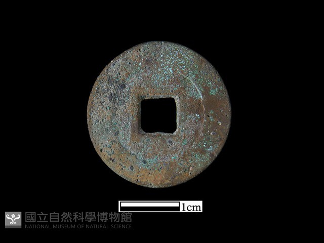 銅錢藏品圖，第2張