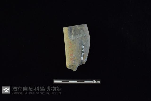 石鎚藏品圖，第2張