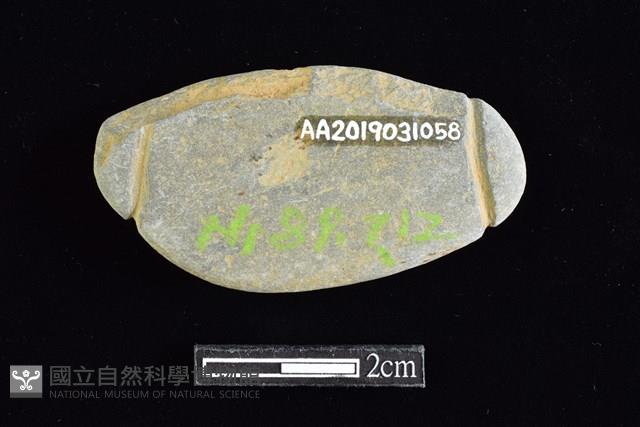 網墜藏品圖，第2張