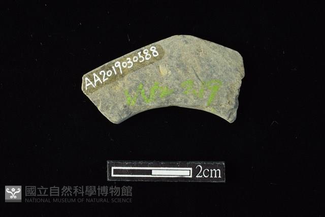 石環藏品圖，第1張