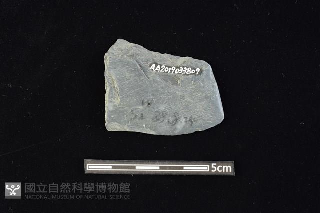 石刀藏品圖，第2張