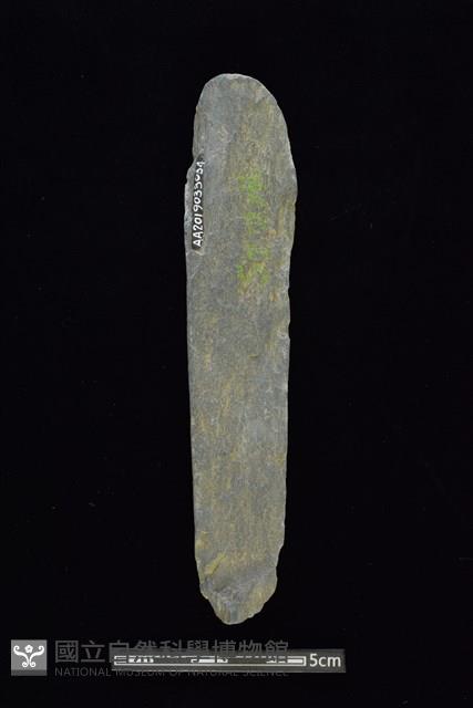 石鎚藏品圖，第2張