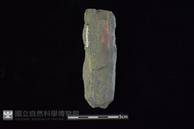 石鎚藏品圖，第2張