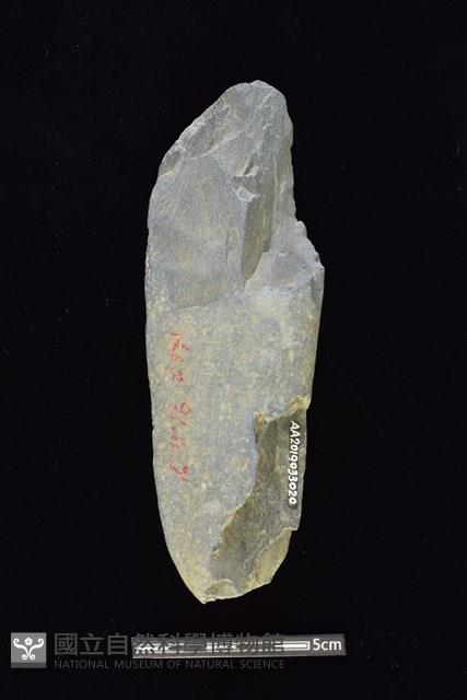 石鎚藏品圖，第2張