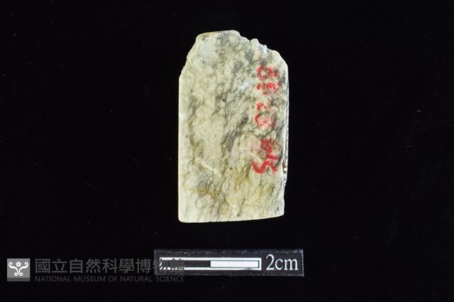 錛鑿形器藏品圖，第2張