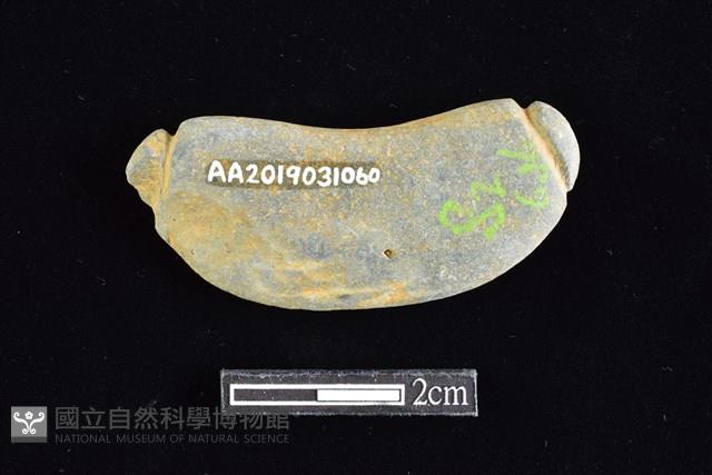 網墜藏品圖，第2張