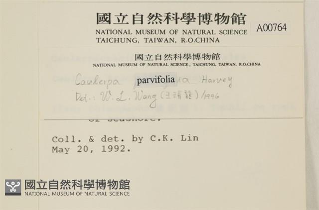 登錄號:A00000764藏品圖，第2張