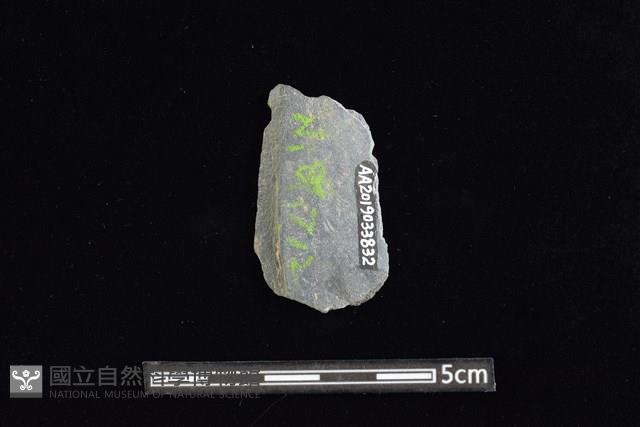 矛鏃形器藏品圖，第2張