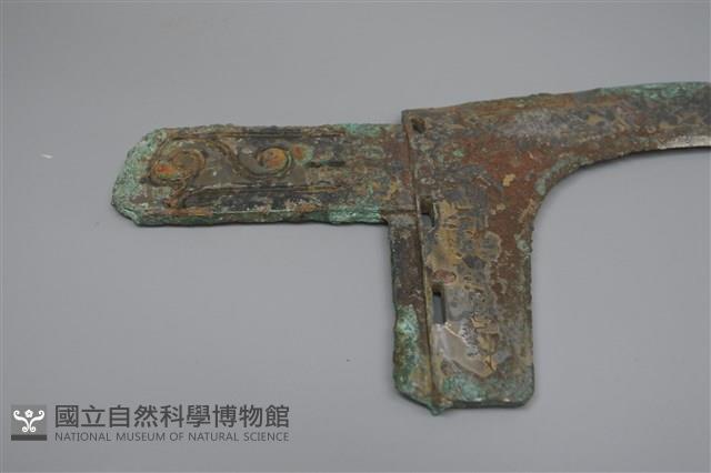 鳥紋銘銅戈藏品圖，第2張