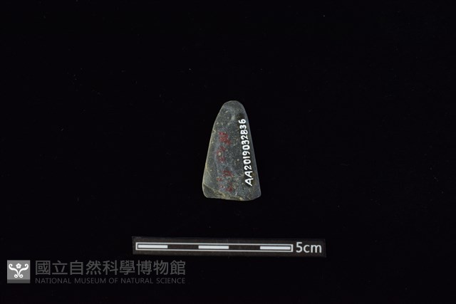 矛鏃形器藏品圖，第2張