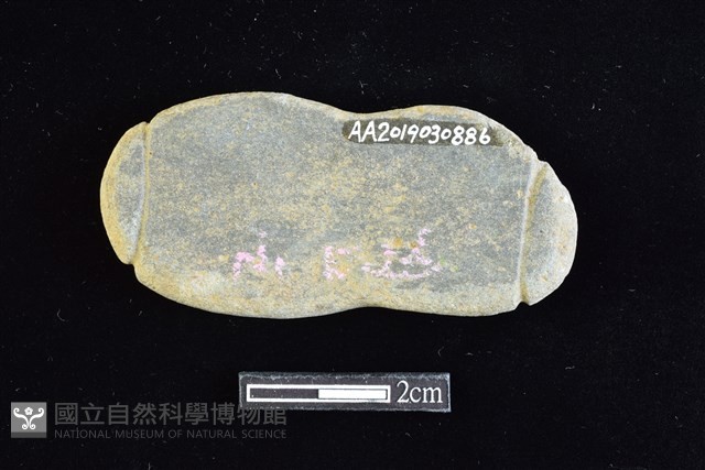 網墜藏品圖，第2張