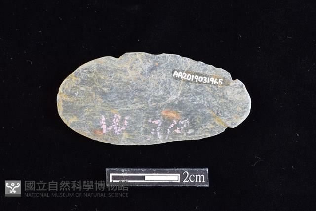 網墜藏品圖，第2張