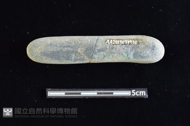 石材藏品圖，第2張