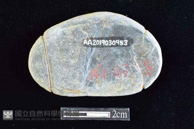 網墜藏品圖，第2張