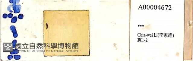 登錄號:A00004672藏品圖，第1張