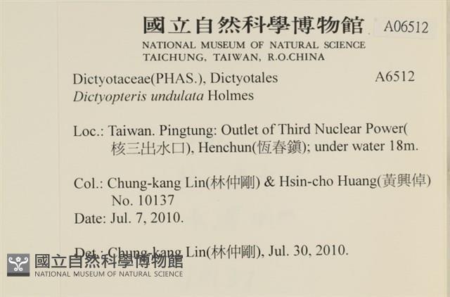登錄號:A00006512藏品圖，第2張