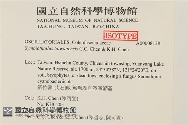 登錄號:A00008138藏品圖，第2張