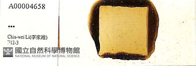 登錄號:A00004658藏品圖，第1張