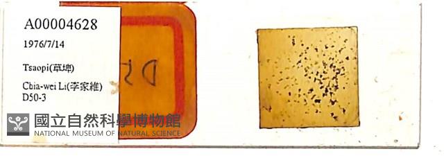 登錄號:A00004628藏品圖，第1張