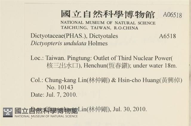 登錄號:A00006518藏品圖，第2張