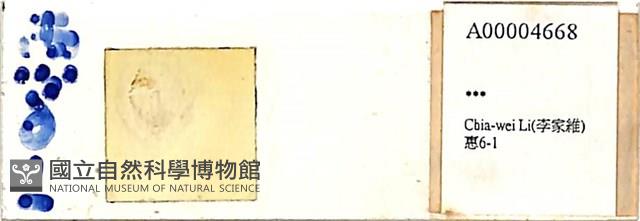 登錄號:A00004668藏品圖，第1張