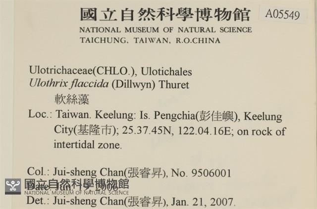 登錄號:A00005549藏品圖，第2張