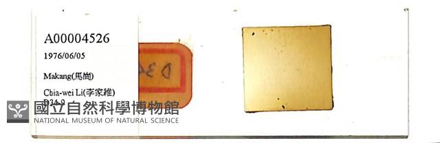 登錄號:A00004526藏品圖，第1張