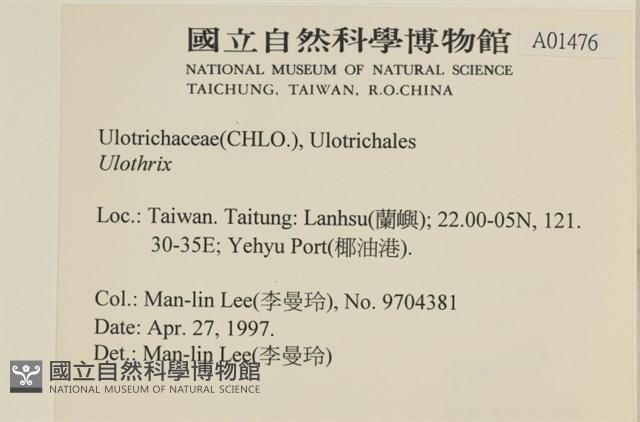 登錄號:A00001476藏品圖，第2張