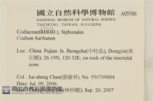 登錄號:A00005766藏品圖，第2張