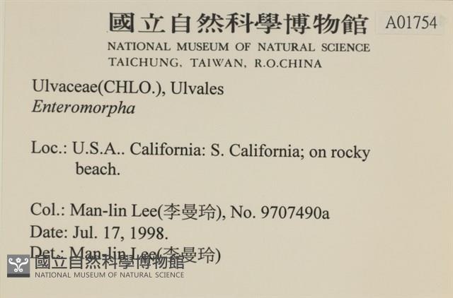 登錄號:A00001754藏品圖，第2張