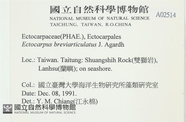 登錄號:A00002514藏品圖，第2張