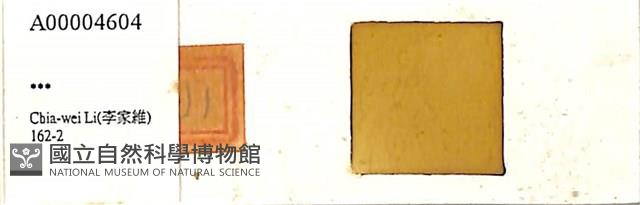 登錄號:A00004604藏品圖，第1張