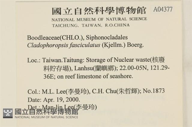 登錄號:A00004377藏品圖，第2張