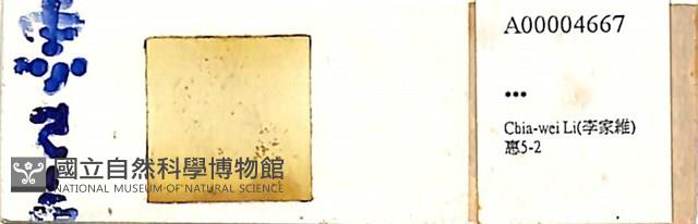 登錄號:A00004667藏品圖，第1張