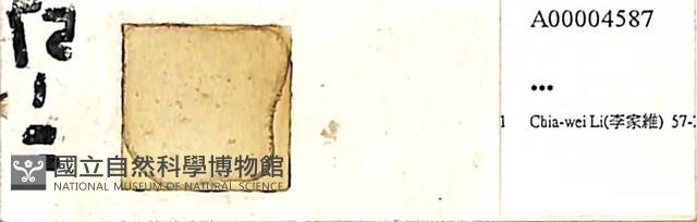 登錄號:A00004587藏品圖，第1張