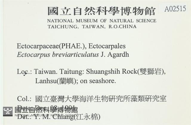 登錄號:A00002515藏品圖，第2張