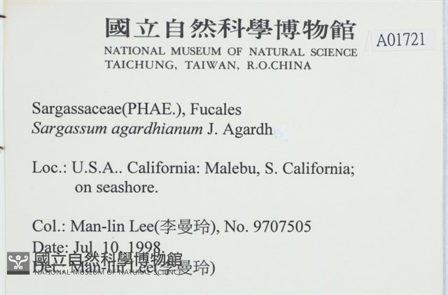 登錄號:A00001721藏品圖，第2張