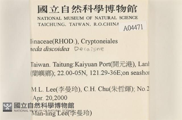 登錄號:A00004411藏品圖，第1張