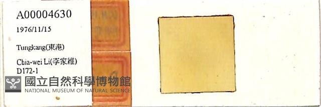 登錄號:A00004630藏品圖，第1張