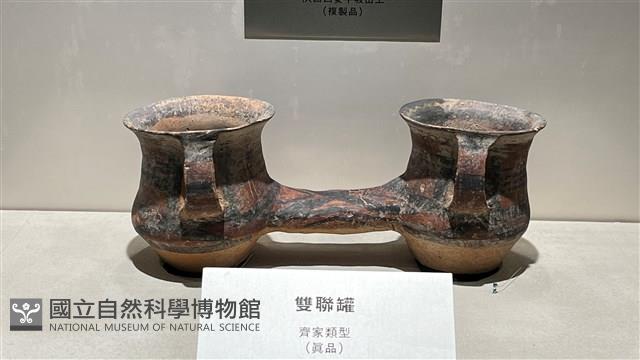 雙聯罐藏品圖，第3張