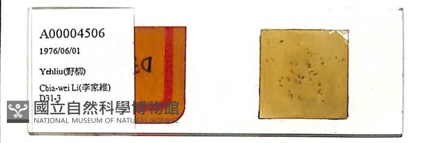 登錄號:A00004506藏品圖，第1張