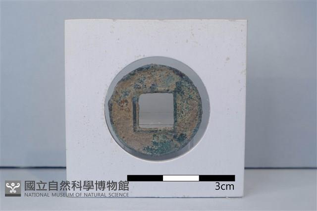 銅錢藏品圖，第2張