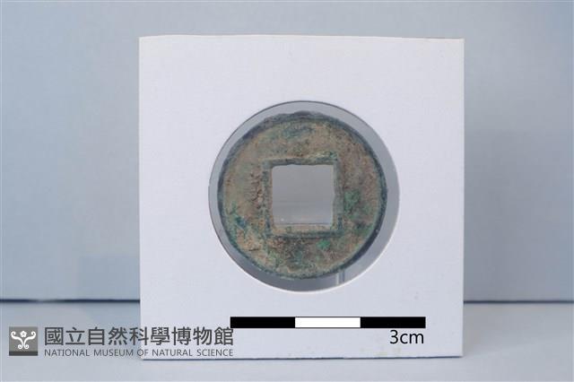 銅錢藏品圖，第2張