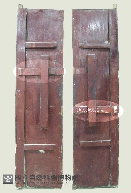 門閂藏品圖，第1張